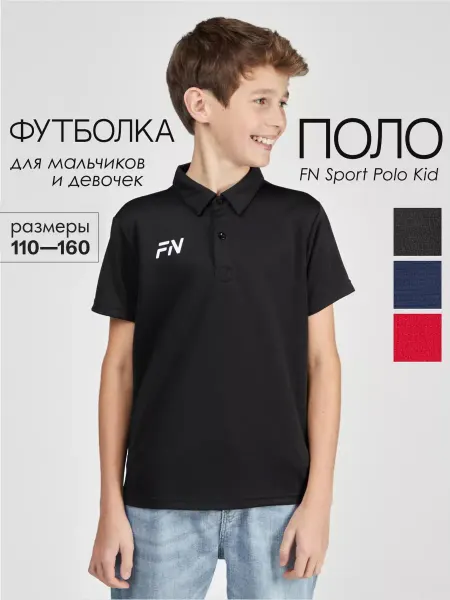 FN Футболка поло спортивная
