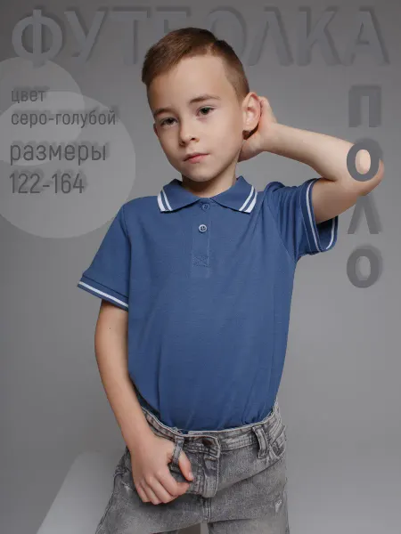 Olakids Футболка поло