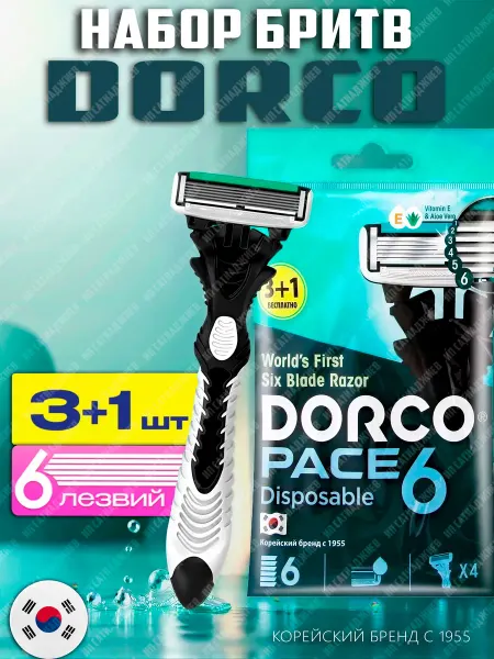 DORCO Станок для бритья мужской Бритва Pace 6, 4шт