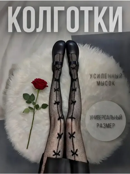 Christopher's Revelations Колготки капроновые черные с бантиками