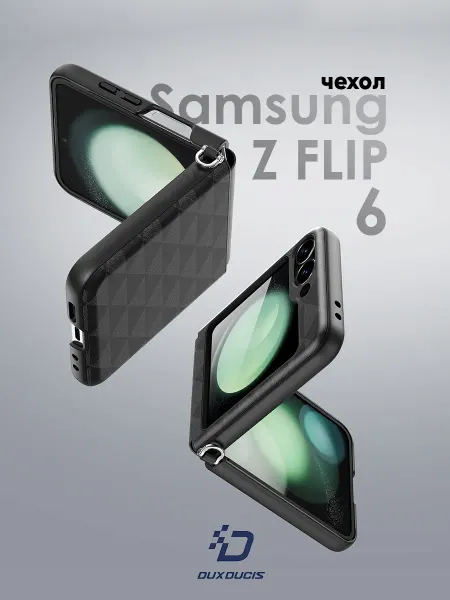 Dux Ducis Чехол на Samsung Z Flip6 Самсунг флип 6