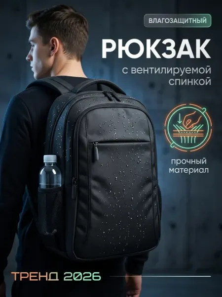 Slimberg Рюкзак спортивный городской