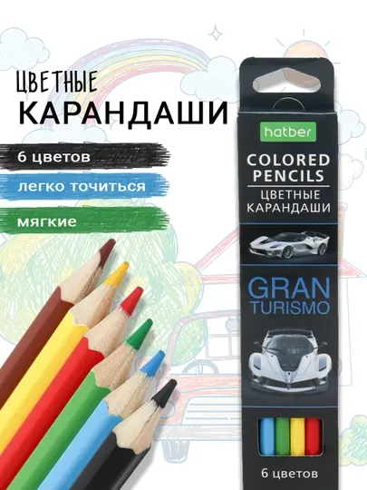 Карандаши цветные Hatber ECO GranTurismo, 6 цветов