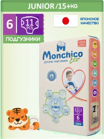Подгузники Monchico Eco+ размер 6, 15-20 кг, 11 шт