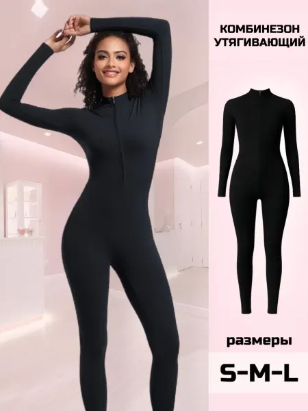Любовница Комбинезон спортивный утягивающий для фитнеса черный