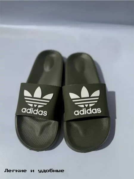 Adidas Шлепанцы мужские сланцы резиновые