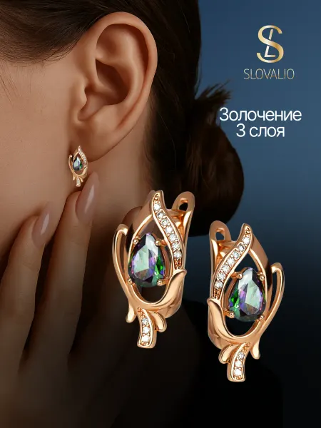 SLOVALIO Серьги бижутерия позолоченные с крупным камнем