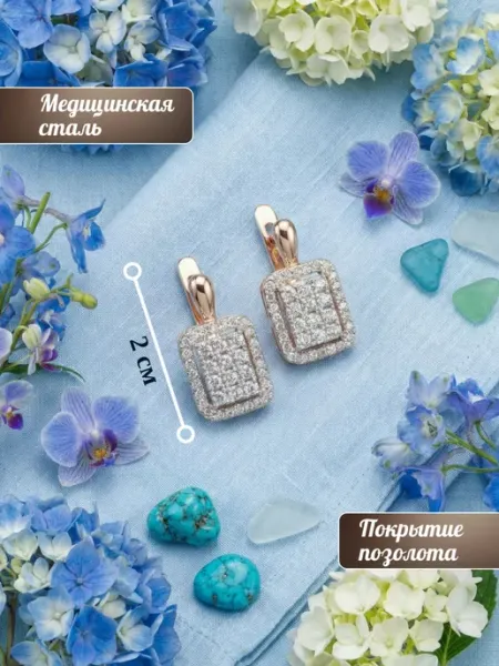 Solita Серьги бижутерия позолоченные