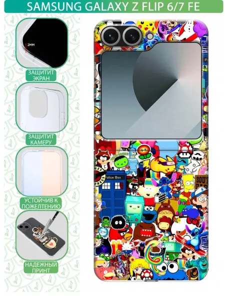 InThisCase Чехол на Samsung Galaxy Z Flip 6 с принтом Мультики