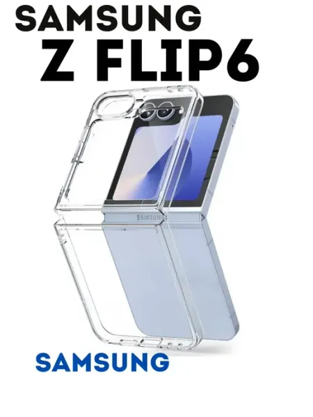 Чехол Samsung Galaxy Z Flip 6 прозрачный
