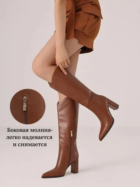 Сапоги женские зимние кожаные