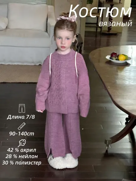 Костюм вязаный теплый, брюки 7 10