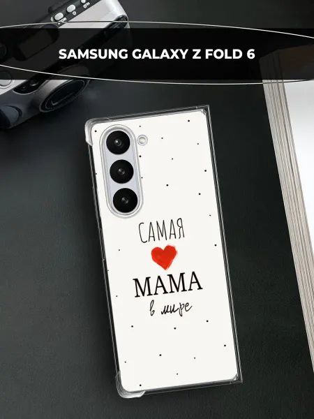 Samsung Чехол на Galaxy Z Fold 6 с надписью