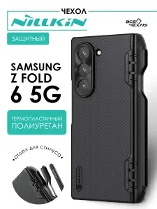 Чехол Nillkin S/F Shield Fold для Samsung Z Fold 6 черный