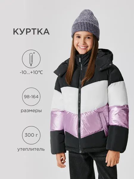 ACOOLA Куртка синтепоновая с капюшоном на осень Только Онлайн