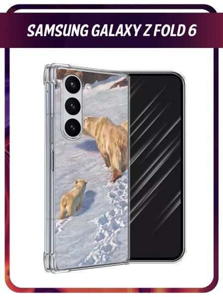 Samsung Чехол на Z Fold 6 с медведем