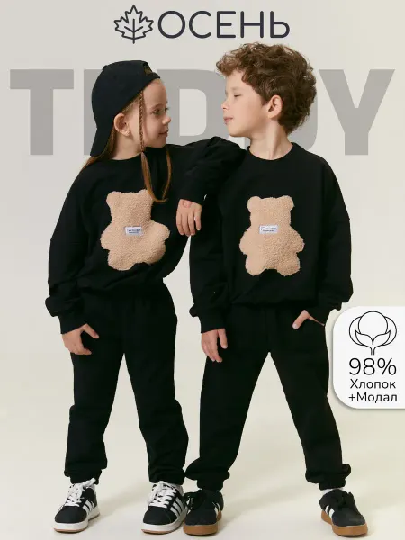 AmaroBaby Костюм спортивный детский с принтом мишки TEDDY