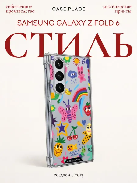 Samsung Чехол на Z Fold 6 милый