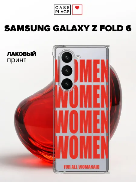 Samsung Чехол на Z Fold 6 women