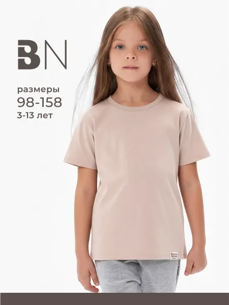Bossa Nova Футболка для девочки подростка детская однотонная