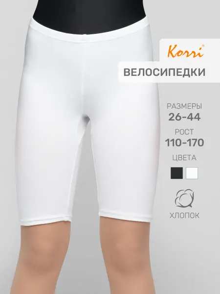 Korri Велосипедки спортивные