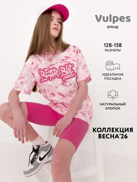 Vulpes Футболка оверсайз