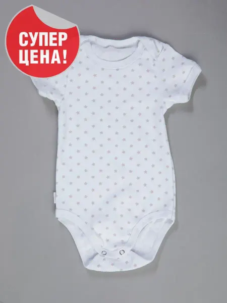 Плюша Боди для малыша