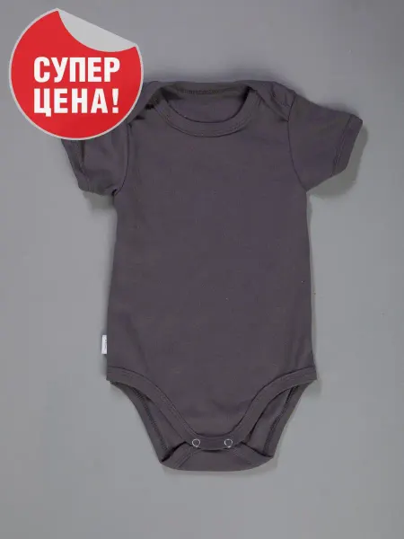 Плюша Боди для малыша