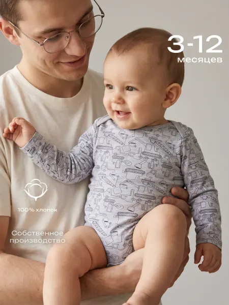 Mami-kids Боди для малышей с длинным рукавом