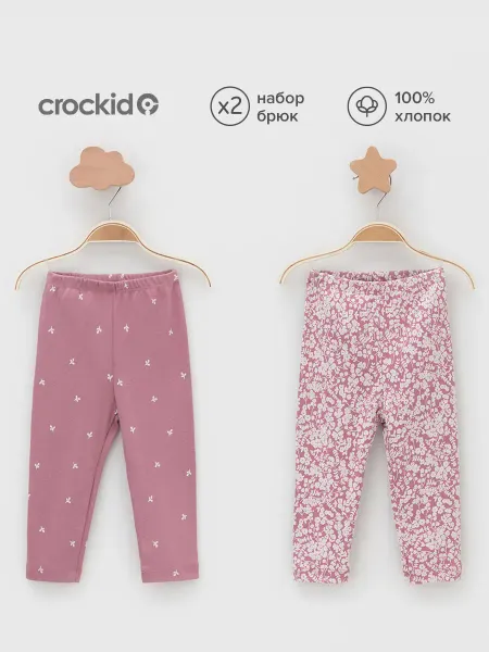 Crockid Штанишки для новорожденных, 2 шт