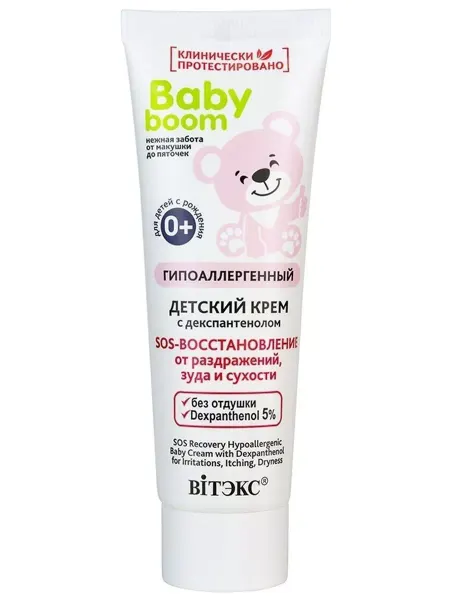 Витекс "Baby Boom" Крем детский гипоаллергенный с декспантенолом SO