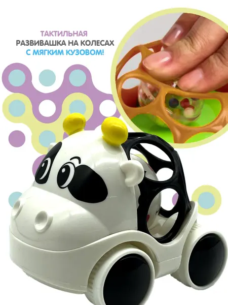 Bondibon Игрушка погремушка Корова каталка на колесах