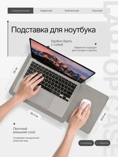 Чехол для ноутбука, сумка для Macbook, размеры 12-15,6" дюймов