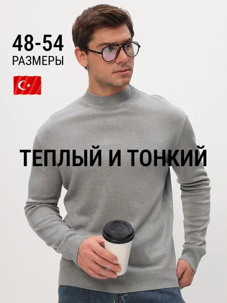 Maiestas Джемпер свитер классический