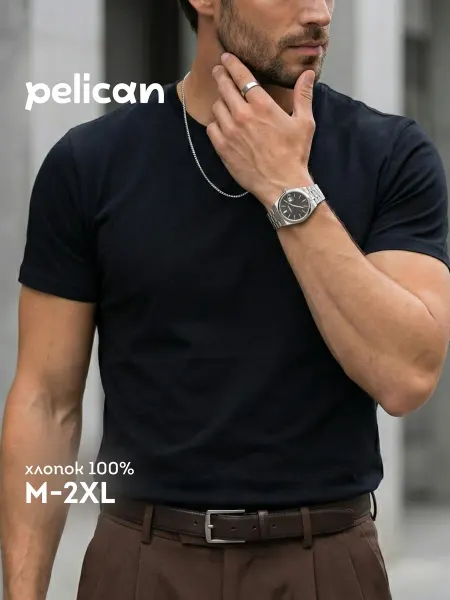 Pelican Футболка мужская базовая под пиджак длинная однотонная