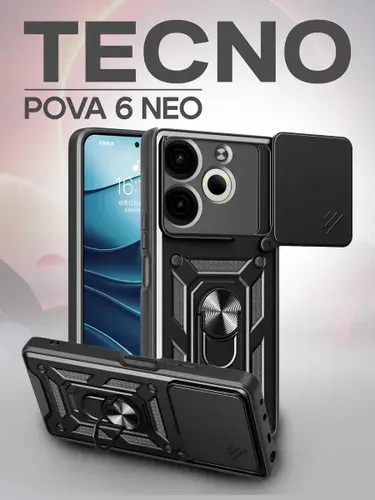 Чехол на Tecno Pova 6 Neo с кольцом магнитом