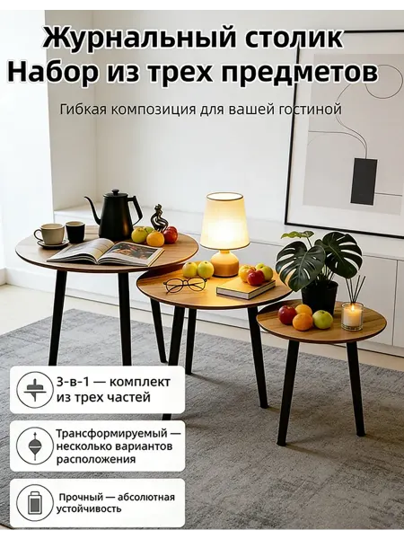 Журнальный столик круглый Брюгге. Цвет венге
