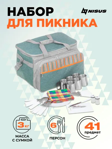 Nisus Набор для пикника подарочный на 6 персон сумка-холодильник