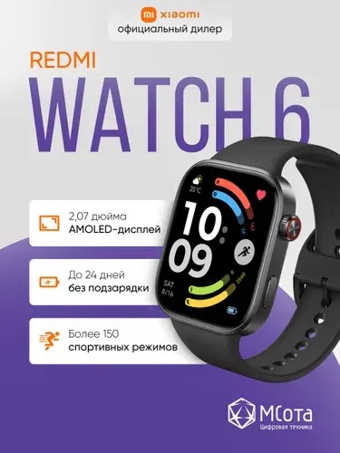 Смарт-часы Redmi Watch 6 Obsidian Black