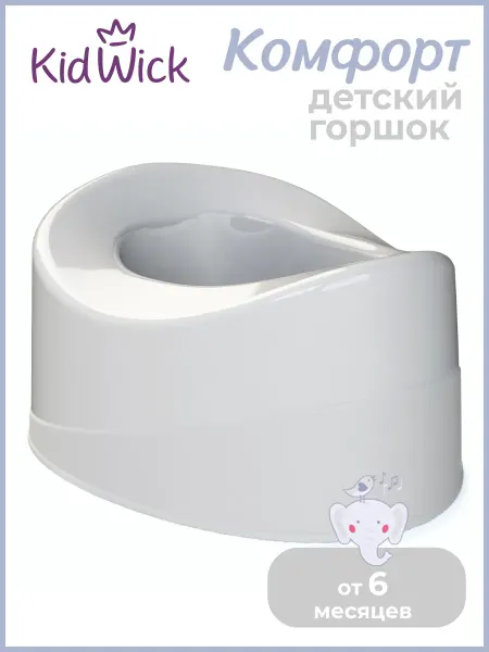 KIDWICK Горшок детский Комфорт
