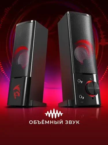 Redragon Колонки для компьютера, Orpheus 6 Вт питание USB