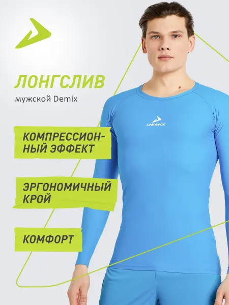 Demix Лонгслив