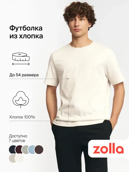 Zolla Мужская футболка из хлопка