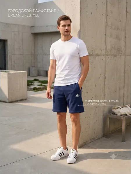 Adidas Шорты спортивные
