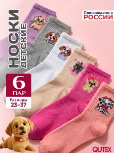 Носки QUTEX для девочек для девочки, 6 пар