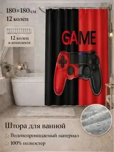 EG Штора для ванной комнаты 180х180 см