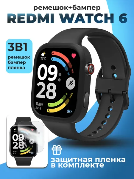 TopDeals Ремешок для Redmi Watch 6