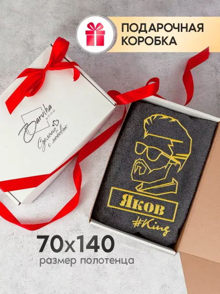 VINONO Полотенце махровое банное 70х140 Яков