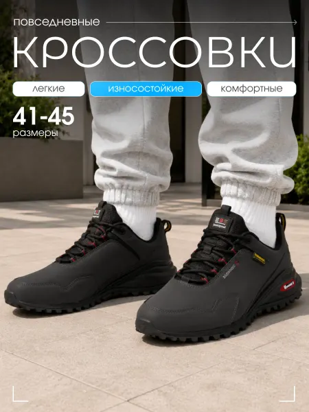 Baiytbuy Кроссовки демисезон повседневные кожаные