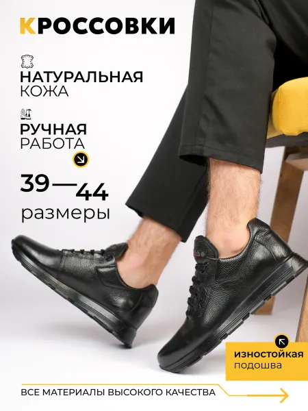 Basa Кроссовки кожаные весенние